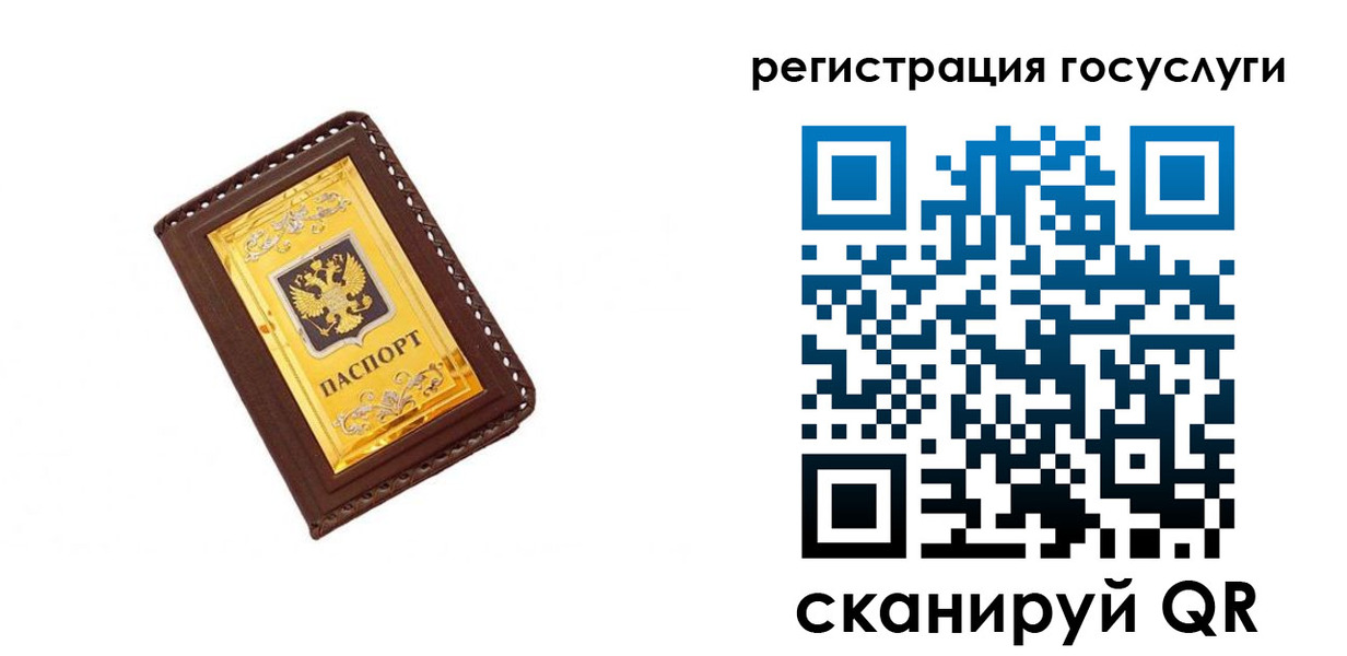 купить прописку в Красноуральске